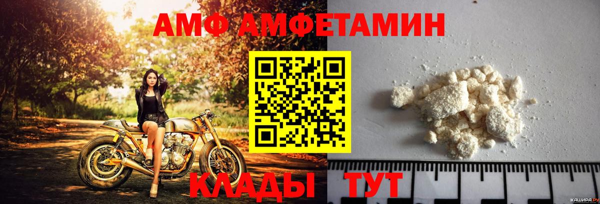 Амфетамин Розовый  ОМГ ОМГ сайт  Королёв  Вход с VPN  Amphetamine 