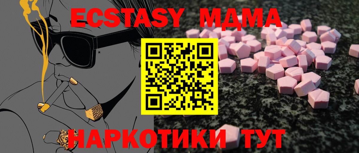 Ecstasy Philipp Plein Королёв