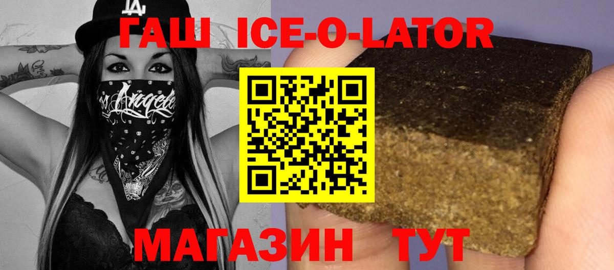 МЕФ кристаллы  ГАШ  Вход с VPN  Конопля  ГЕРОИН  Королёв  Мефедрон 