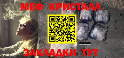 соль ск Кингисепп