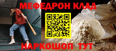 прущий лед Кинель