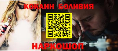 прущий лед Кинель