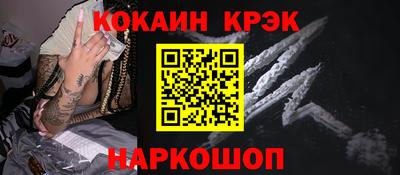 соль ск Кингисепп