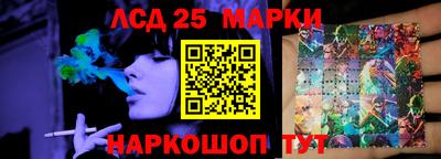 соль ск Кингисепп
