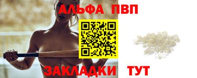 первитин Кимры