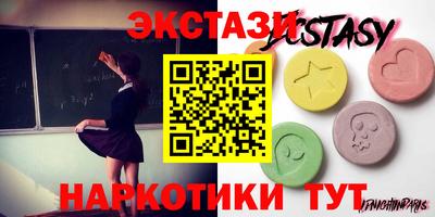соль ск Кингисепп