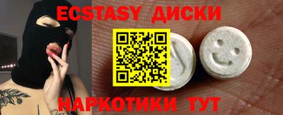 прущий лед Кинель