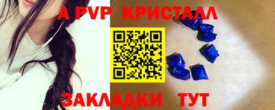 первитин Кимры