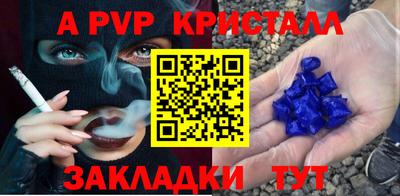 прущий лед Кинель