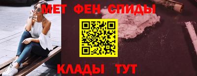 первитин Кимры
