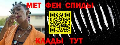 мефедрон Туймазы