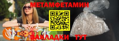 прущий лед Кинель