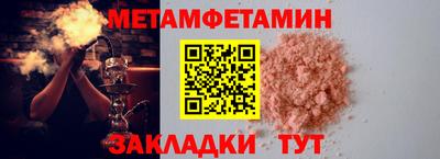прущий лед Кинель