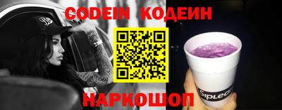 прущий лед Кинель