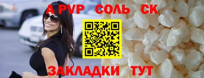 первитин Кимры