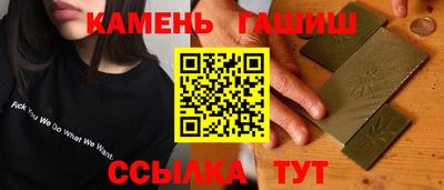 соль ск Кингисепп