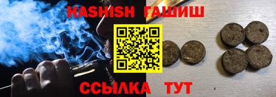 соль ск Кингисепп