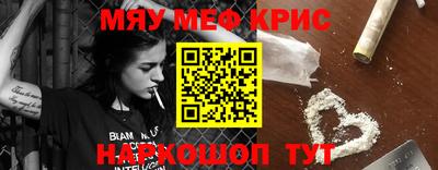 прущий лед Кинель