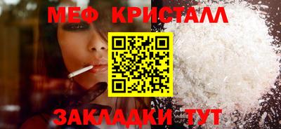 прущий лед Кинель