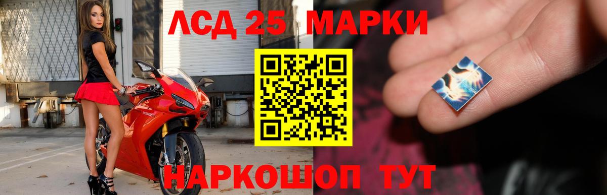Королёв  kraken   Вход с VPN  Лсд 25 экстази ecstasy 