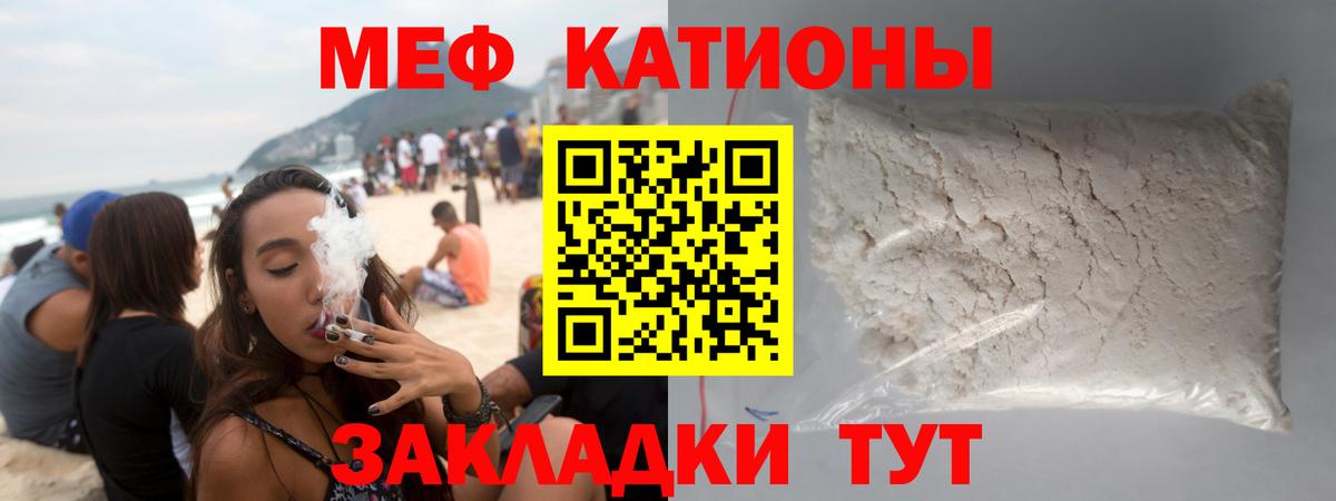 Королёв  МЕФ  Вход с VPN  дарнет шоп  Мефедрон mephedrone  МЯУ-МЯУ  Меф mephedrone 