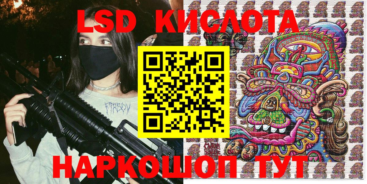 Марки 25I-NBOMe  Вход с VPN  Наркотические марки 1,8мг  Королёв  как найти закладки  Наркотические марки 1,8мг 