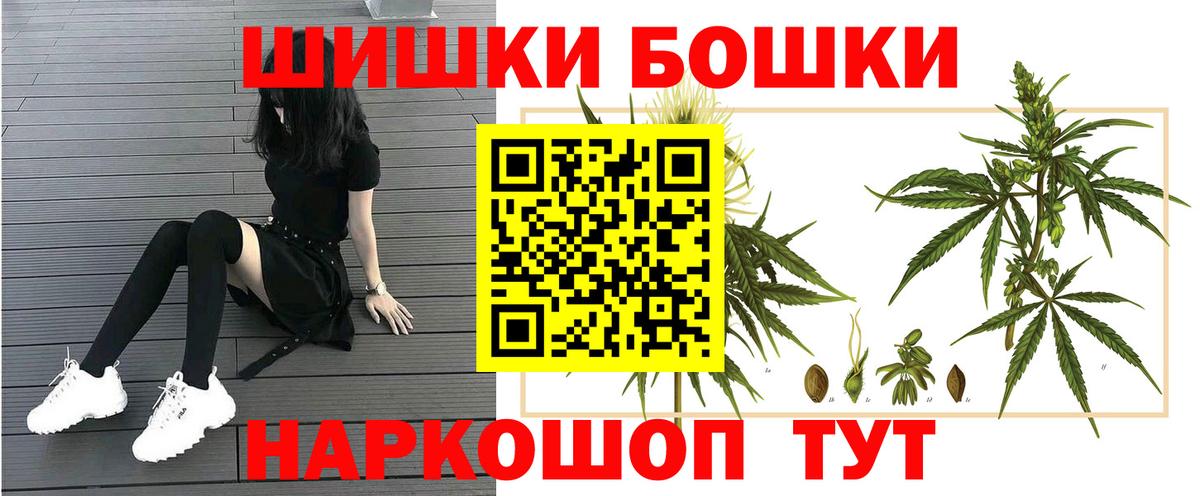 Канабис SATIVA & INDICA  Вход с VPN  Шишки марихуана план  Королёв  Конопля гибрид 